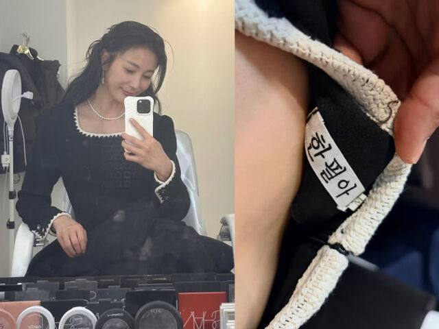 안혜경이 저렴한 원피스를 입고도 고급스러운 분위기를 뽐내 눈길을 끌었다. / 안혜경 소셜미디어