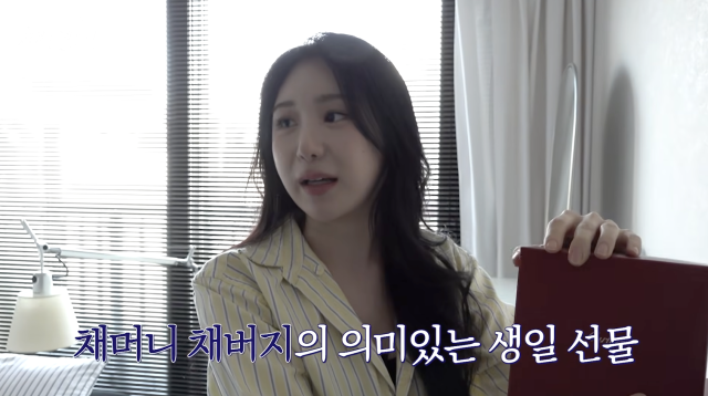 유튜브 채널 '캐릭캐릭 채연이'