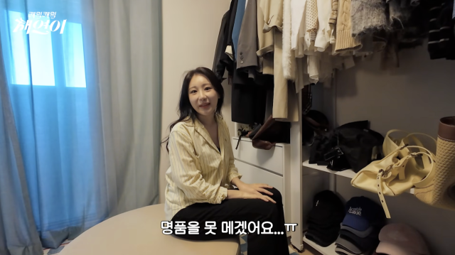 유튜브 채널 '캐릭캐릭 채연이'