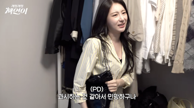 유튜브 채널 '캐릭캐릭 채연이'