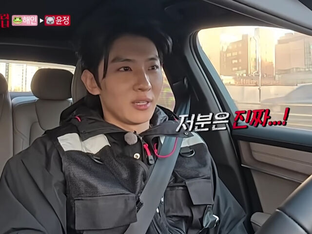 덱스가 위험한 상황에서 위기 대처능력을 보여줬다. / MBC '마니또 클럽'