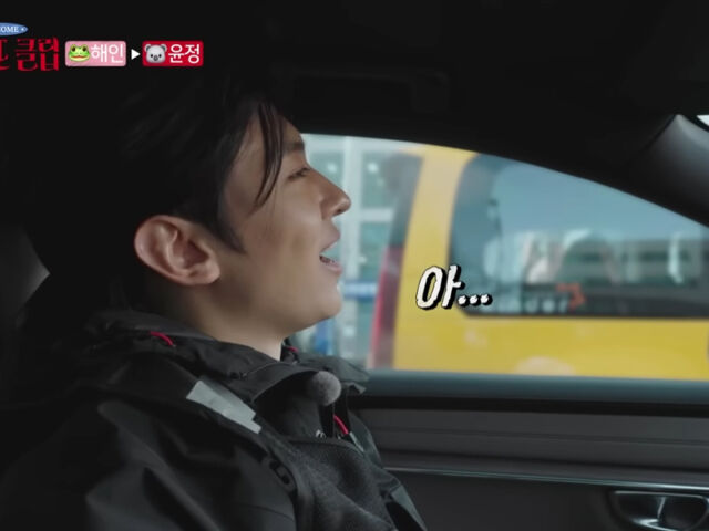 덱스가 급정거 때문에 쏟아진 커피를 걱정했다. / MBC '마니또 클럽'