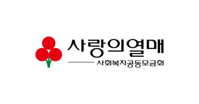 사랑의열매 로고