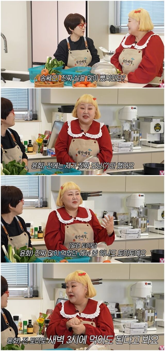 송은이, 홍윤화./유튜브