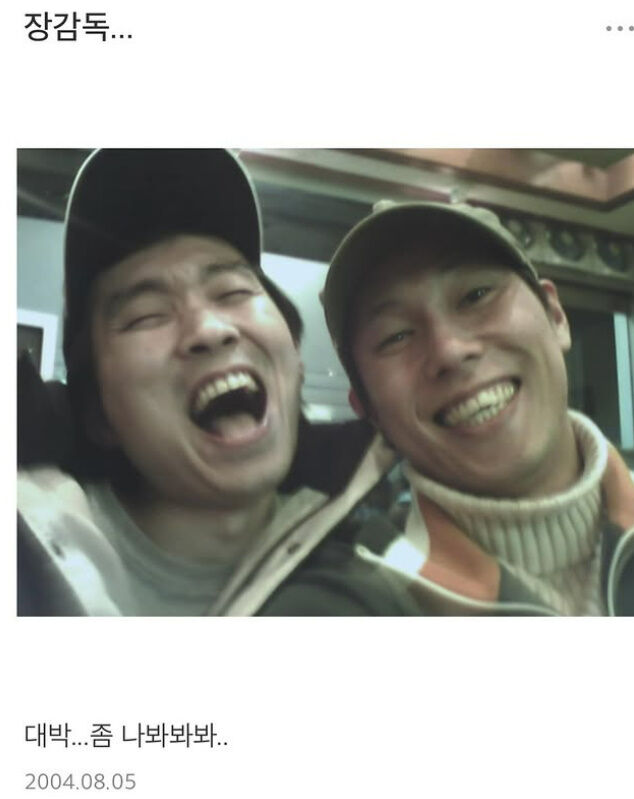 윤종신, 장항준./소셜미디어