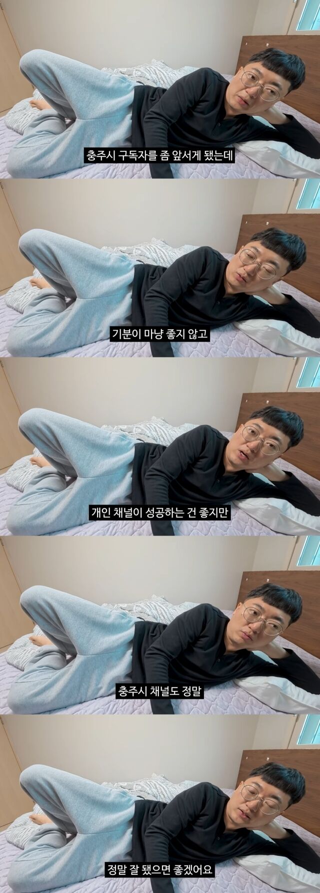 / 김선태 유튜브