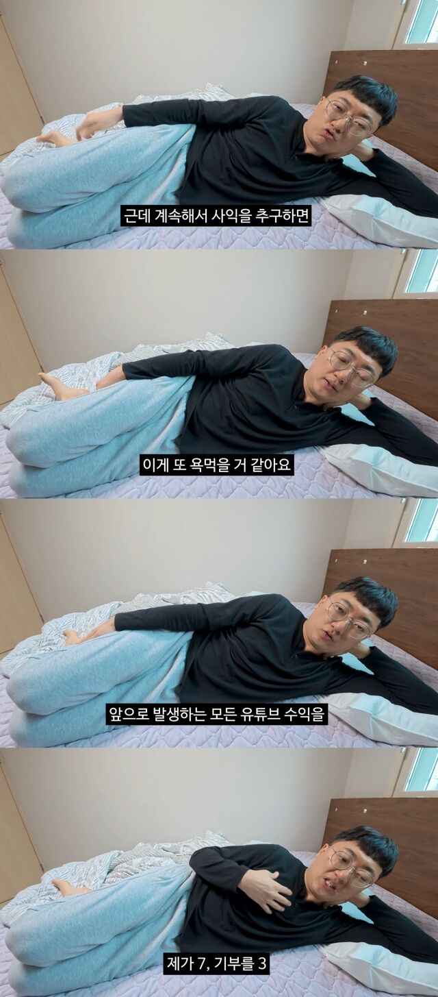 / 김선태 유튜브