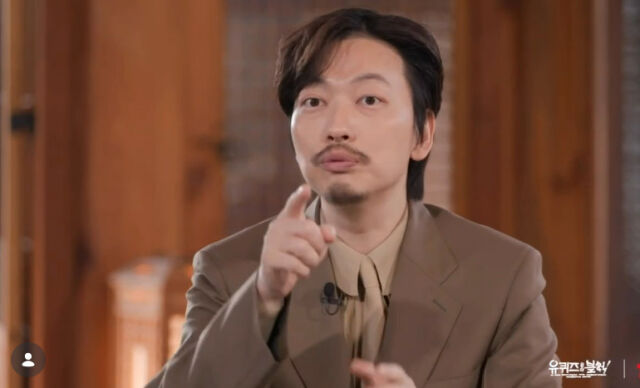 이동휘./유퀴즈