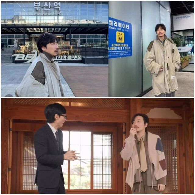 이동휘./유퀴즈