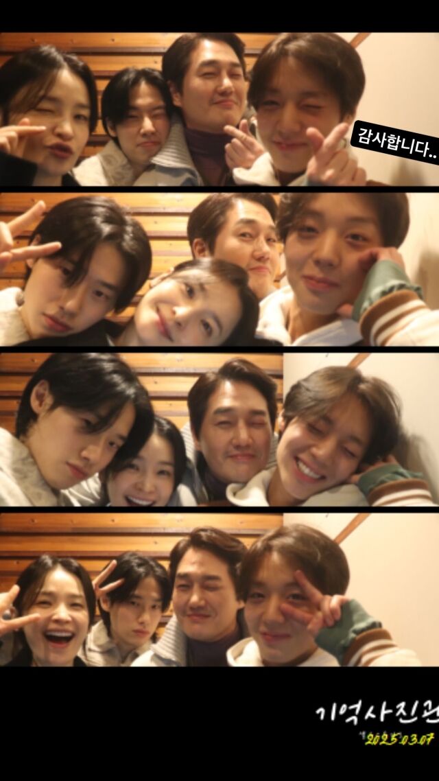 / 박지훈 인스타그램