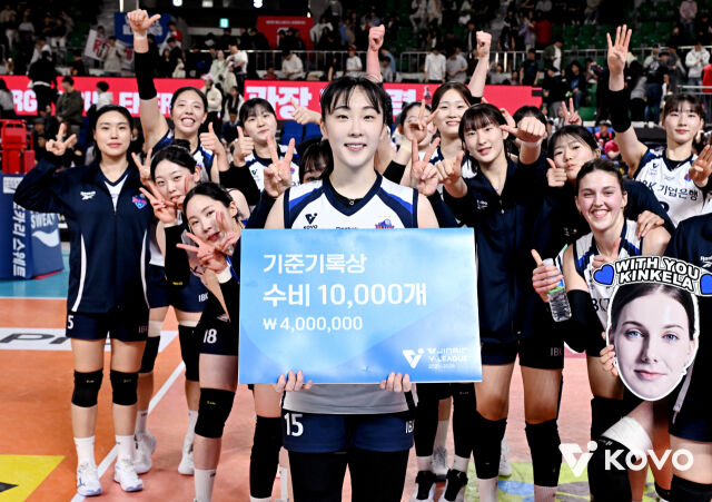 IBK기업은행 황민경/KOVO