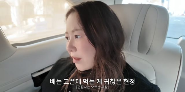 고현정./ 유튜브 채널