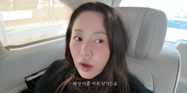 고현정./ 유튜브 채널