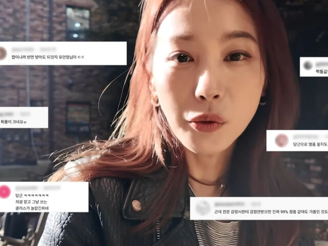 유인영이 댓글로 남겨준 글 때문에 감정을 받으러 나왔다. / 유튜브 '인영인영'