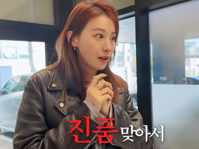 유인영이 당근으로 산 샤넬 시계가 진품이 맞다고 알려져 화제다. / 유튜브 '인영인영'