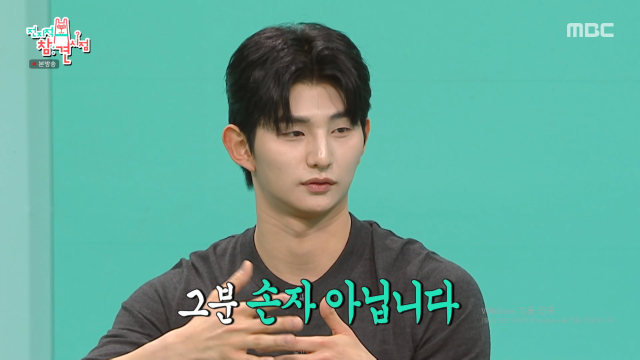 MBC 예능 ‘전지적 참견 시점’