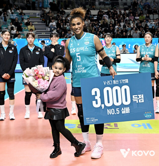 실바와 딸 시아나./KOVO