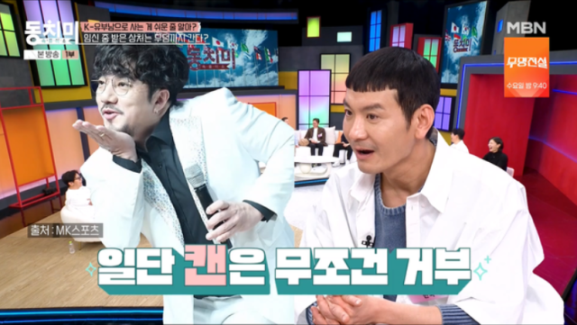 지난 7일 전파를 탄 MBN '속풀이쇼 동치미'는 '글로벌 남편 특집'으로 꾸며졌다. 이날 방송에 출연한 정성호는 다섯 아이를 키우며 겪은 파란만장한 에피소드를 전하며 시청자들의 눈길을 사로잡았다./ MBN '속풀이쇼 동치미'