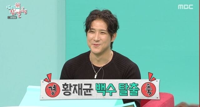 사진제공= MBC ‘전지적 참견 시점’