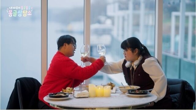 사진 제공 = SBS ‘내 마음이 몽글몽글-몽글상담소’