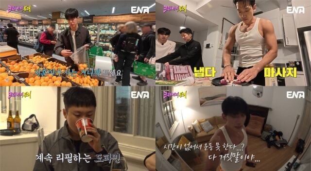 사진제공= ENA, TEO