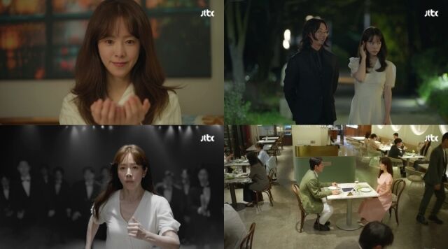 사진 제공 = JTBC 토일드라마 '미혼남녀의 효율적 만남' 캡처