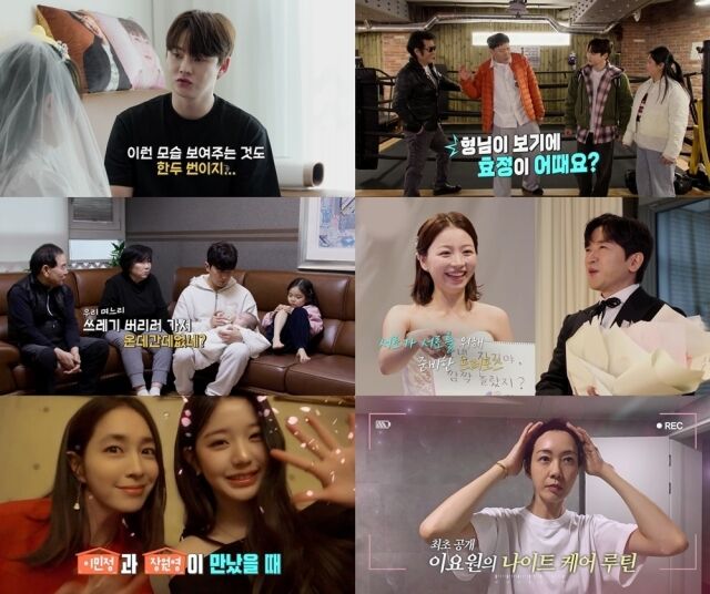 사진 제공 = KBS 2TV ‘살림남’ 방송 캡처