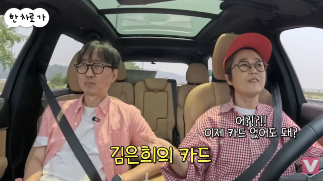 유튜브 채널 'VIVO TV – 비보티비'