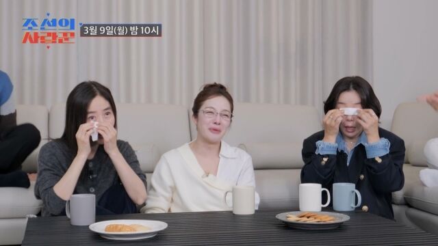 사진 제공 = TV CHOSUN ‘조선의 사랑꾼’