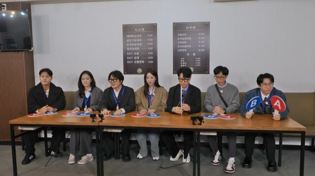 사진 제공 = SBS '런닝맨'