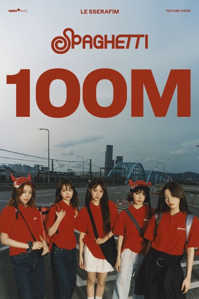 사진 제공 = 쏘스뮤직(하이브)