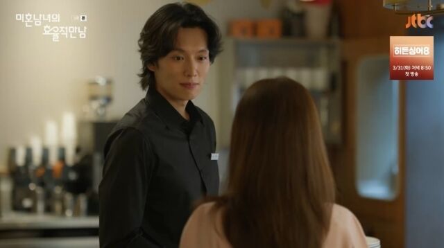 사진 제공 = '미혼남녀의 효율적 만남' 방송 화면 캡처