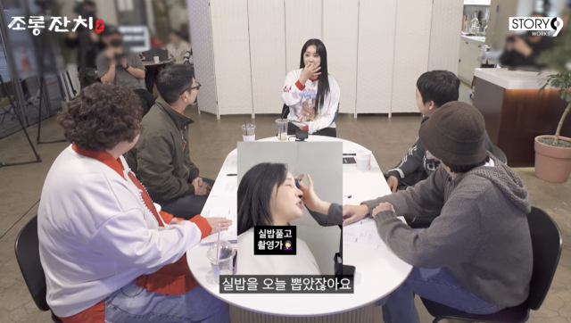 유튜브 채널 '이용진 유튜브'