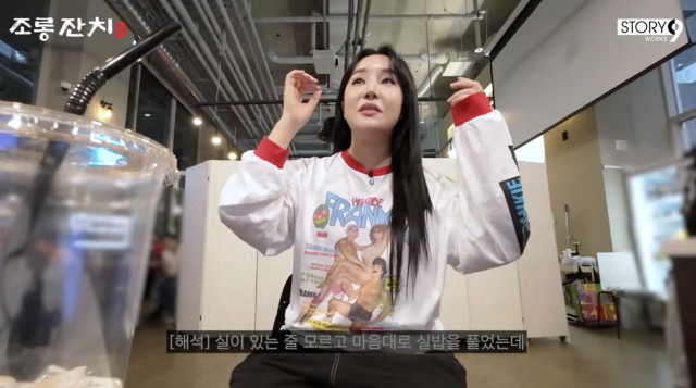 유튜브 채널 '이용진 유튜브'