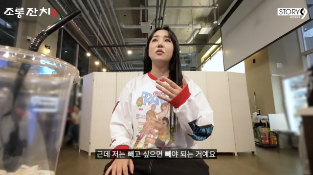 유튜브 채널 '이용진 유튜브'