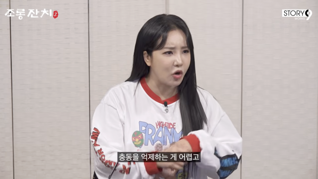 유튜브 채널 '이용진 유튜브'