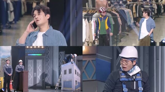 사진=KBS 2TV '개그콘서트' 제공