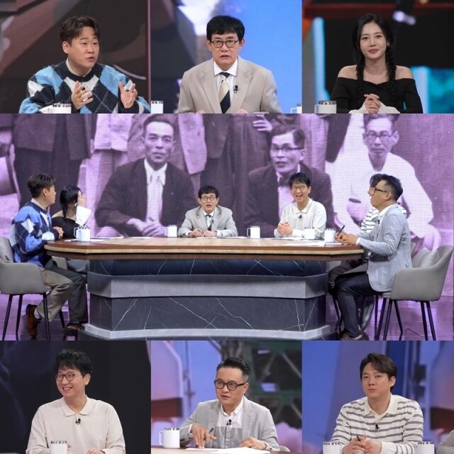 사진 제공 = TV CHOSUN '모던인물사 미스터.리'