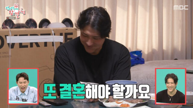 MBC 예능 프로그램 '전지적 참견 시점'