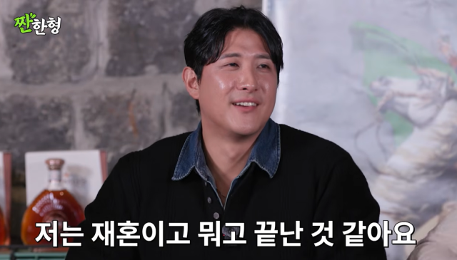 유튜브 채널 '짠한형 신동엽'