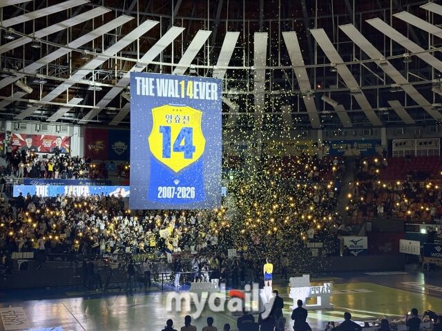 양효진 은퇴식./수원=이보미 기자