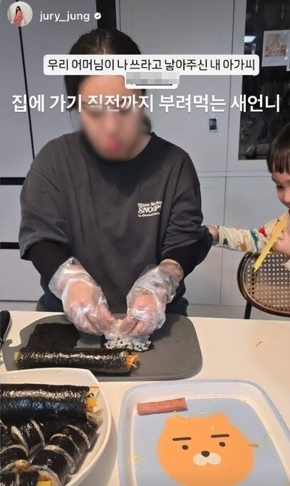 / 정주리 인스타그램