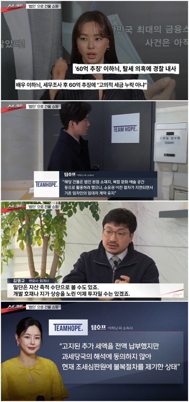 스트레이트./MBC