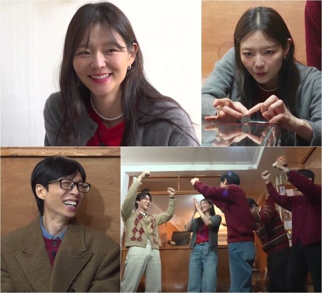 / SBS '틈만 나면,'