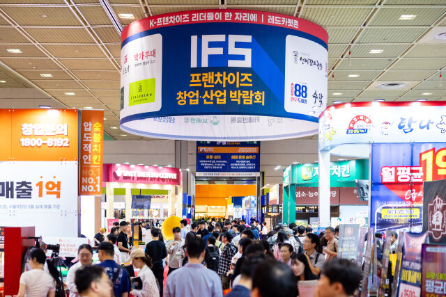 2026 상반기 제60회 IFS 프랜차이즈 창업·산업 박람회가 내달 2~4일 코엑스 C,D홀에서 개최된다. 사진은 지난해 박람회 현장 모습. /한국프랜차이즈산업협회