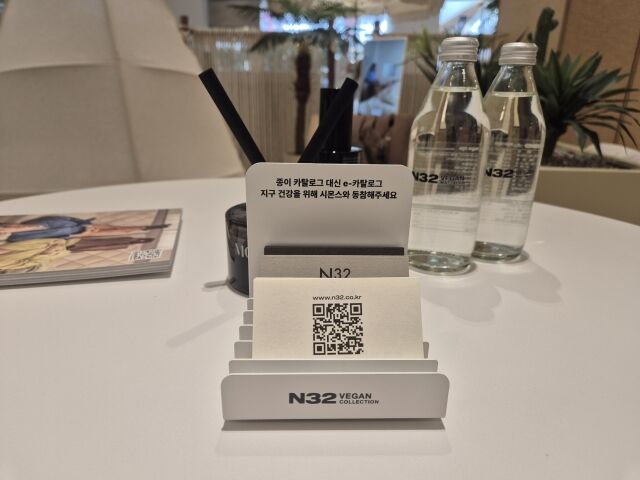 N32는 종이 카탈로그 대신에 e-카탈로그로 고객과 소통하기로 했다. 지구 건강을 위한 행보이자 비건 브랜드의 정체성을 보여주는 예시 중 하나다. /윤진웅 기자