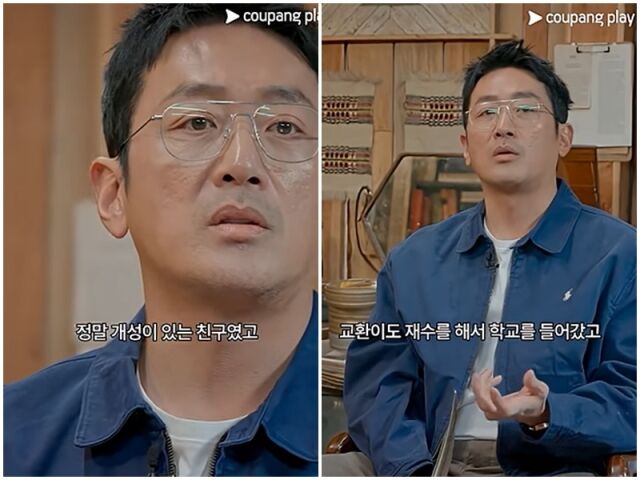 하정우./쿠팡플레이