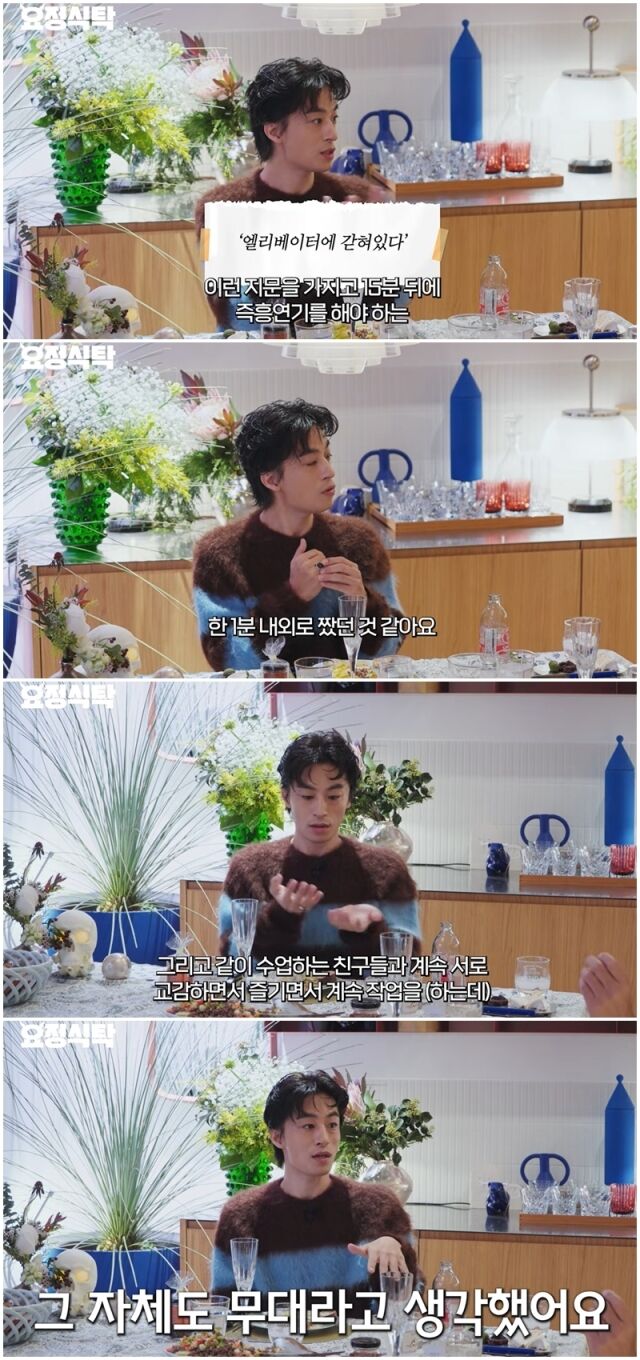 구교환./유튜브