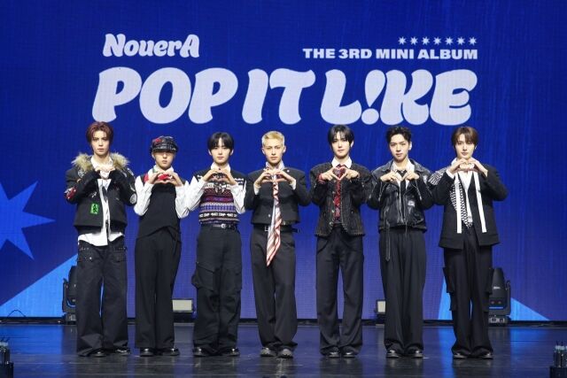 누에라 / 누아엔터테인먼트