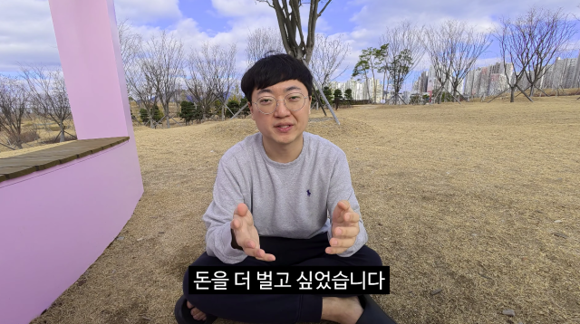 김선태 / 유튜브 '김선태'